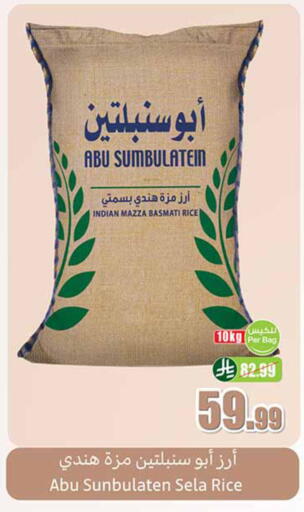 available at Othaim Markets in KSA, Saudi Arabia, Saudi - Dammam