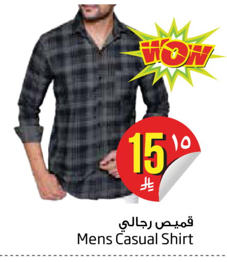 available at Layan Hyper in KSA, Saudi Arabia, Saudi - Dammam