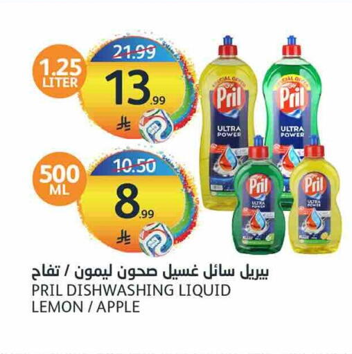 Lemon Apple available at أسواق الجزيرة in مملكة العربية السعودية, السعودية, سعودية - الرياض