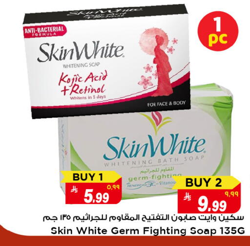 available at مارك & سيف in مملكة العربية السعودية, السعودية, سعودية - الأحساء‎