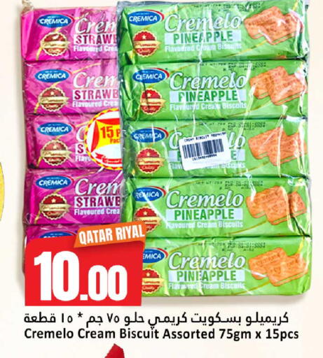 Pineapple available at دانة هايبرماركت in قطر - الضعاين