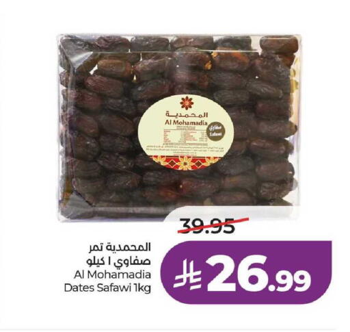 available at LULU Hypermarket in KSA, Saudi Arabia, Saudi - Hail