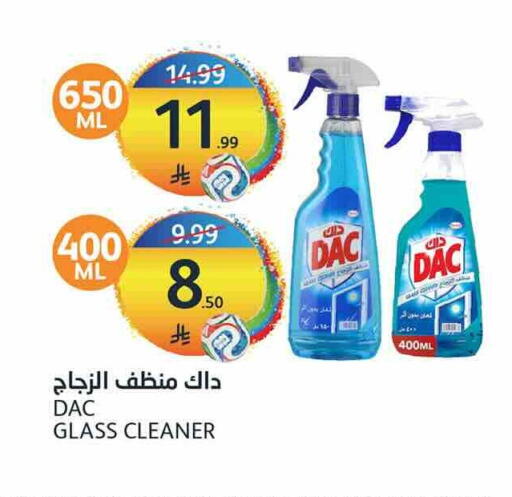 available at أسواق الجزيرة in مملكة العربية السعودية, السعودية, سعودية - الرياض