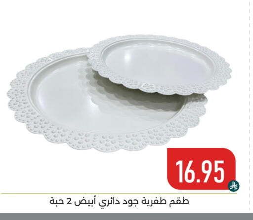 available at Family Discount in KSA, Saudi Arabia, Saudi - Dammam