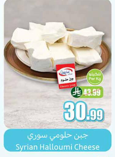 available at أسواق عبد الله العثيم in مملكة العربية السعودية, السعودية, سعودية - المنطقة الشرقية