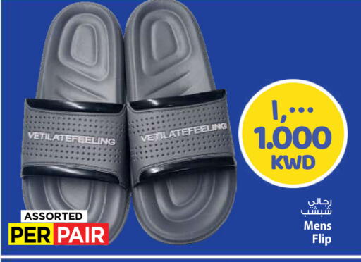 available at Mark & Save in Kuwait - Kuwait City