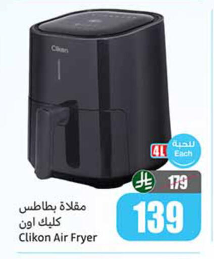 available at Othaim Markets in KSA, Saudi Arabia, Saudi - Tabuk