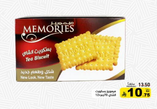 available at Aswaq Ramez in KSA, Saudi Arabia, Saudi - Dammam