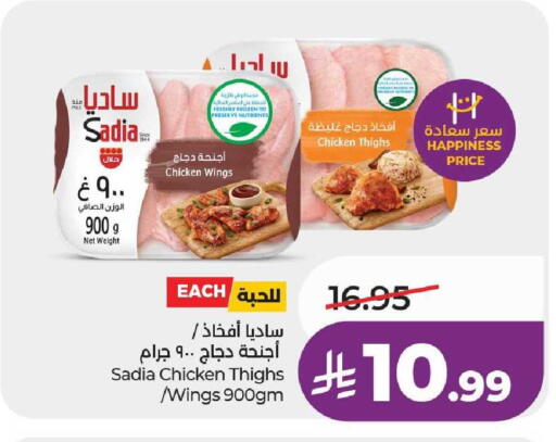 available at لولو هايبرماركت in مملكة العربية السعودية, السعودية, سعودية - عنيزة