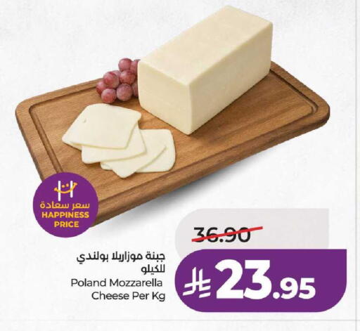 available at LULU Hypermarket in KSA, Saudi Arabia, Saudi - Unayzah