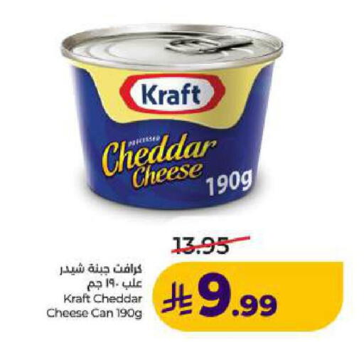 available at لولو هايبرماركت in مملكة العربية السعودية, السعودية, سعودية - المنطقة الشرقية