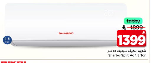 available at Mark & Save in KSA, Saudi Arabia, Saudi - Al Hasa