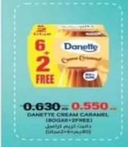 available at Riqqa Co-operative Society in Kuwait - Kuwait City