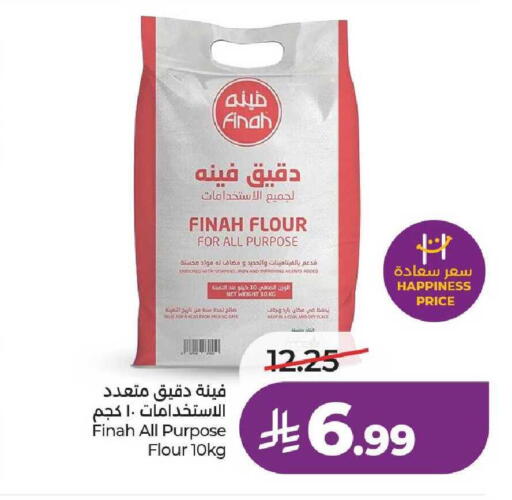 available at لولو هايبرماركت in مملكة العربية السعودية, السعودية, سعودية - عنيزة
