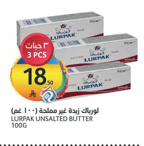 available at أسواق الجزيرة in مملكة العربية السعودية, السعودية, سعودية - الرياض