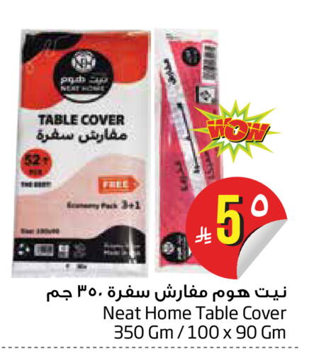 available at Layan Hyper in KSA, Saudi Arabia, Saudi - Dammam