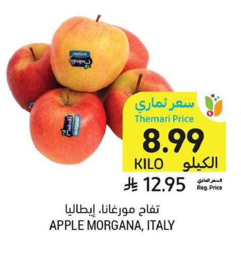 Apple from Italy available at أسواق التميمي in مملكة العربية السعودية, السعودية, سعودية - الخبر‎