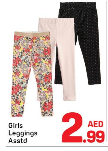 available at Day to Day Department Store in UAE - Dubai