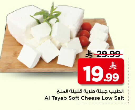 available at مارك & سيف in مملكة العربية السعودية, السعودية, سعودية - الأحساء‎