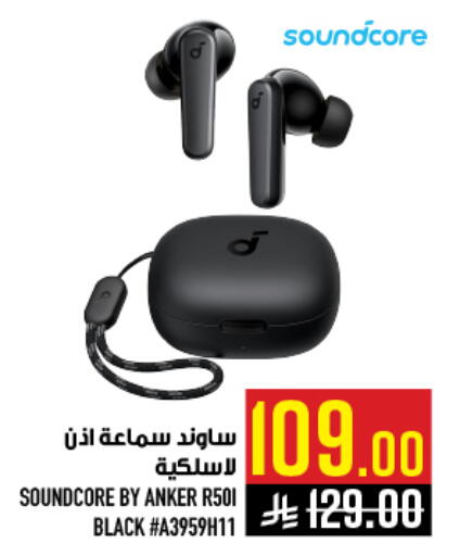 available at أبراج هايبر ماركت in مملكة العربية السعودية, السعودية, سعودية - مكة المكرمة