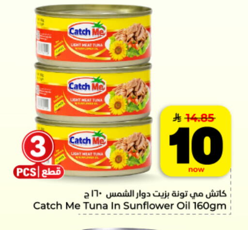 available at Hyper Al Wafa in KSA, Saudi Arabia, Saudi - Dammam