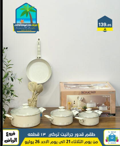 available at Al Hussain Top Up in KSA, Saudi Arabia, Saudi - Riyadh