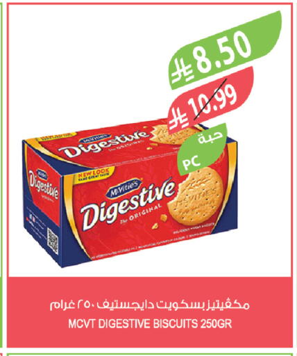 available at Farm  in KSA, Saudi Arabia, Saudi - Arar