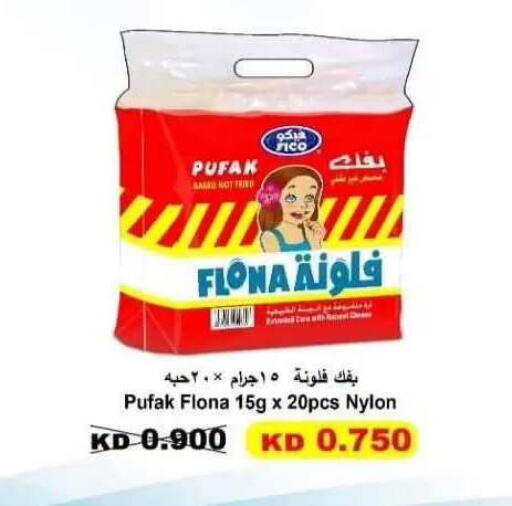 available at Riqqa Co-operative Society in Kuwait - Kuwait City