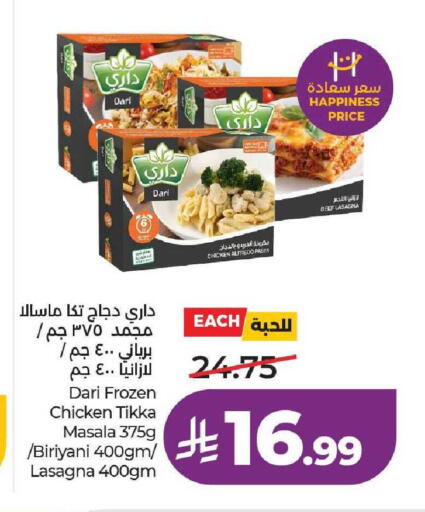 available at LULU Hypermarket in KSA, Saudi Arabia, Saudi - Al-Kharj