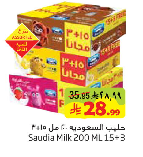 available at Layan Hyper in KSA, Saudi Arabia, Saudi - Dammam