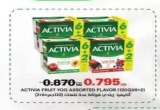 available at Riqqa Co-operative Society in Kuwait - Kuwait City