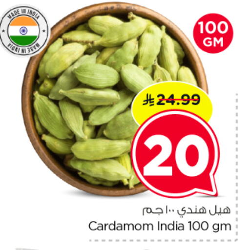 Cardamom available at نستو in مملكة العربية السعودية, السعودية, سعودية - الرياض