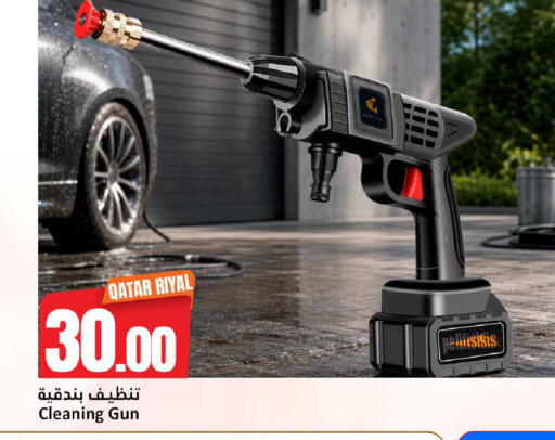 available at دانة هايبرماركت in قطر - الشمال