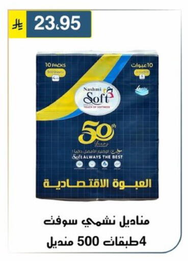 available at Al Hussain Top Up in KSA, Saudi Arabia, Saudi - Riyadh