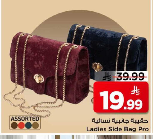 available at Mark & Save in KSA, Saudi Arabia, Saudi - Al Khobar