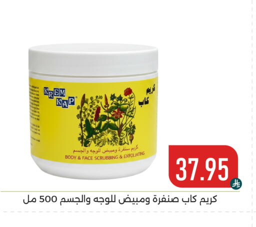 available at Family Discount in KSA, Saudi Arabia, Saudi - Dammam