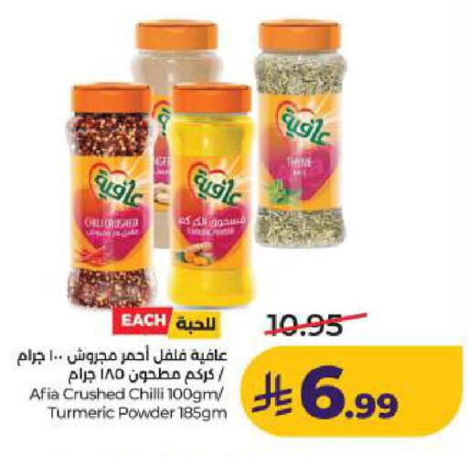 Chilli Turmeric available at LULU Hypermarket in KSA, Saudi Arabia, Saudi - Dammam