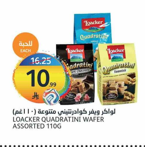 available at أسواق الجزيرة in مملكة العربية السعودية, السعودية, سعودية - الرياض