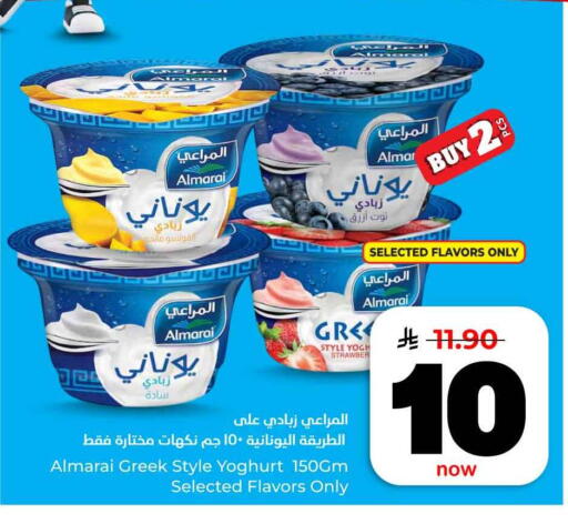 available at هايبر الوفاء in مملكة العربية السعودية, السعودية, سعودية - الخرج