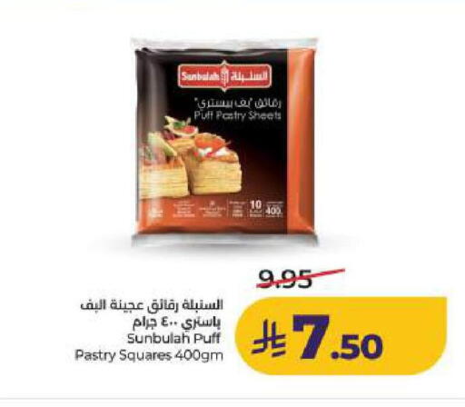 available at LULU Hypermarket in KSA, Saudi Arabia, Saudi - Dammam