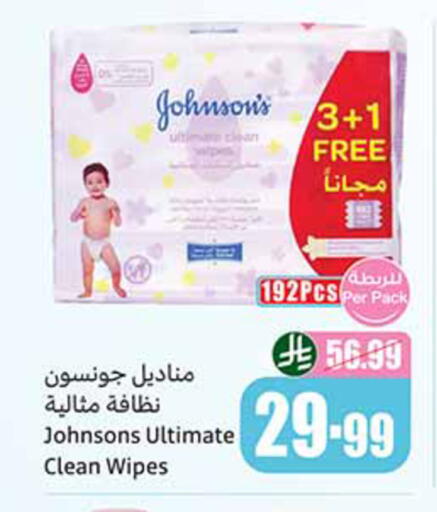available at Othaim Markets in KSA, Saudi Arabia, Saudi - Dammam