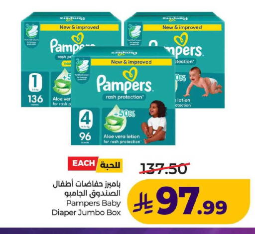 available at LULU Hypermarket in KSA, Saudi Arabia, Saudi - Al-Kharj