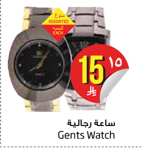 available at Layan Hyper in KSA, Saudi Arabia, Saudi - Dammam