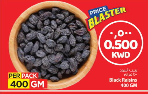 available at مارك & سايف in الكويت - مدينة الكويت