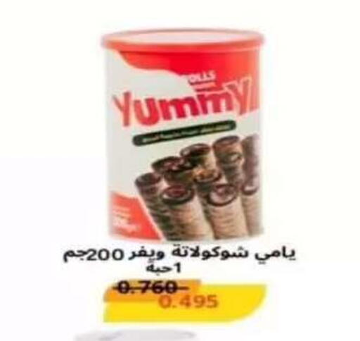 available at Riqqa Co-operative Society in Kuwait - Kuwait City