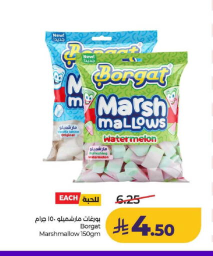 Watermelon Vanilla available at لولو هايبرماركت in مملكة العربية السعودية, السعودية, سعودية - عنيزة
