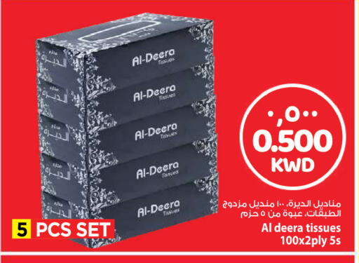 available at مارك & سايف in الكويت - مدينة الكويت