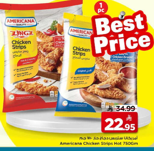 available at Mark & Save in KSA, Saudi Arabia, Saudi - Al Khobar