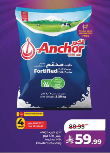 available at LULU Hypermarket in KSA, Saudi Arabia, Saudi - Al Khobar