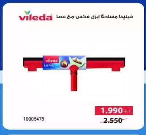 available at Hateen Co-Op Society in Kuwait - Kuwait City